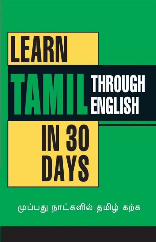 Learn Tamil in 30 Days Through English (Paperback)