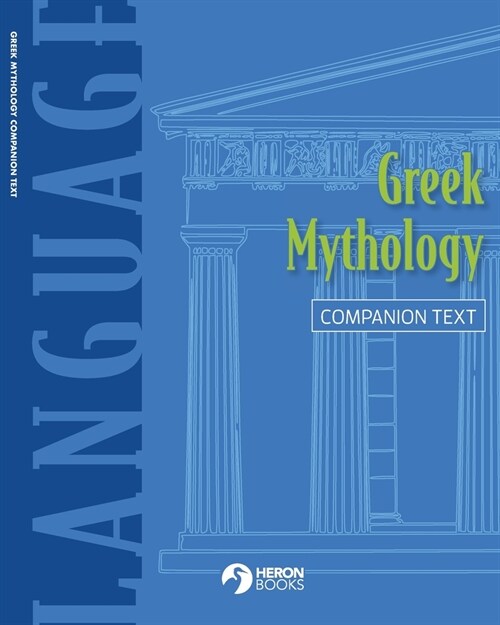 Greek Mythology Companion Text (Paperback)