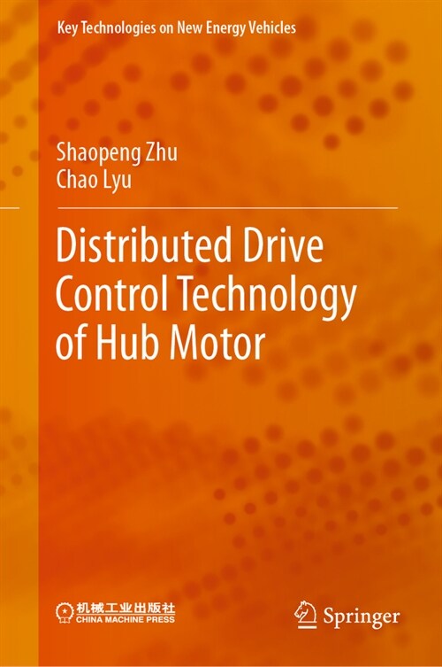 Distributed Drive Control Technology of Hub Motor (Hardcover, 2024)