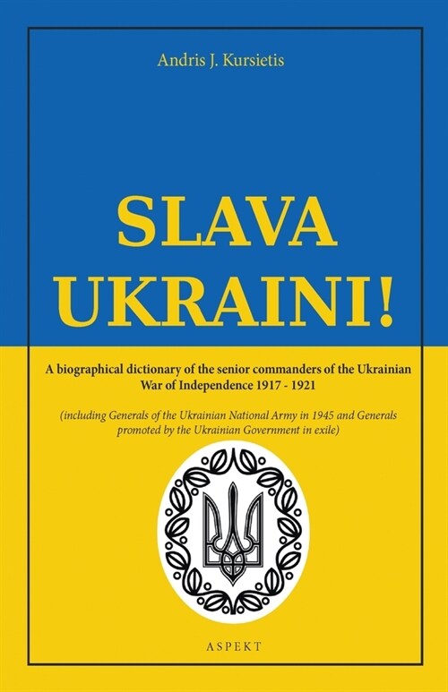 Slava Ukraini! (Paperback)