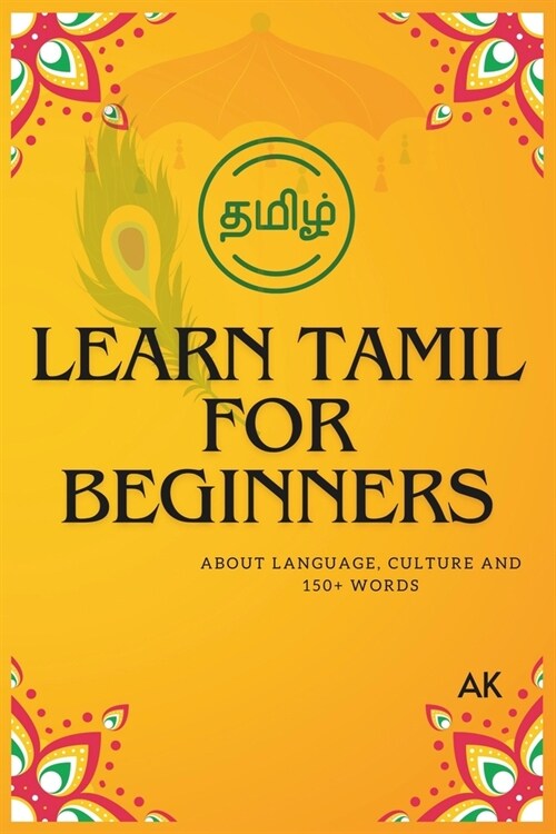 Learn Tamil for Beginners: About Language, Culture,150+ Words (Paperback)