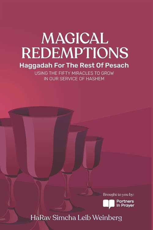 Magical Redemptions: Haggadah for the Rest of Pesach USING THE FIFTY MIRACLES PERFORMED AT THE YAM SUF TO GROW IN OUR SERVICE OF HASHEM (Paperback)