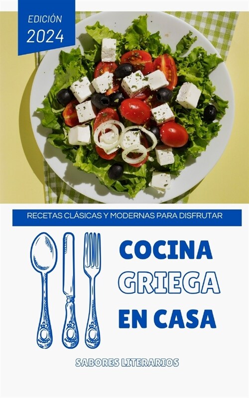 Cocina Griega en Casa: Recetas Cl?icas y Modernas para Disfrutar (Paperback)