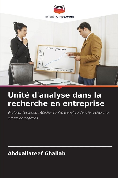 Unit?danalyse dans la recherche en entreprise (Paperback)