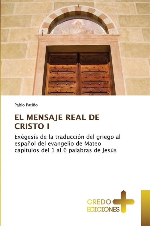 El Mensaje Real de Cristo I (Paperback)