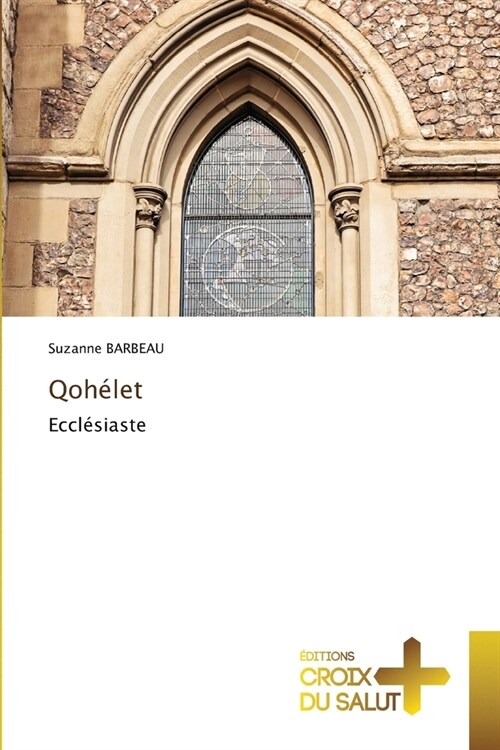 Qoh?et (Paperback)