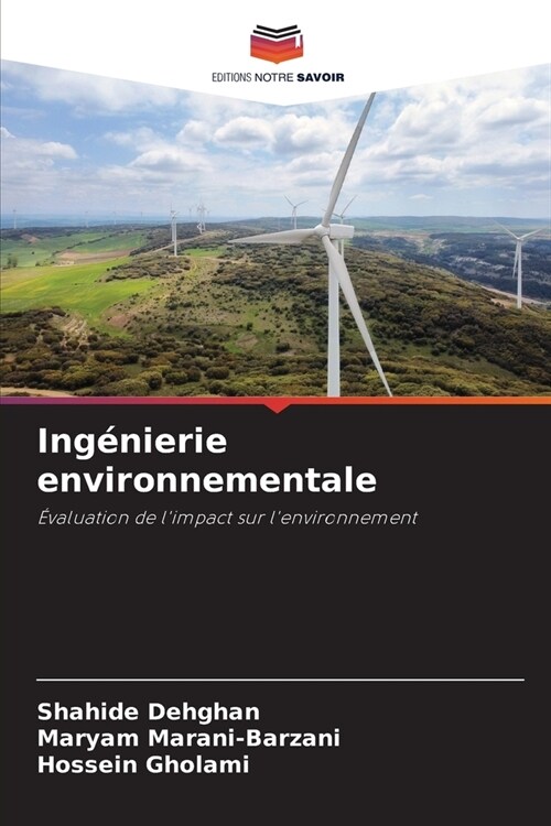 Ing?ierie environnementale (Paperback)