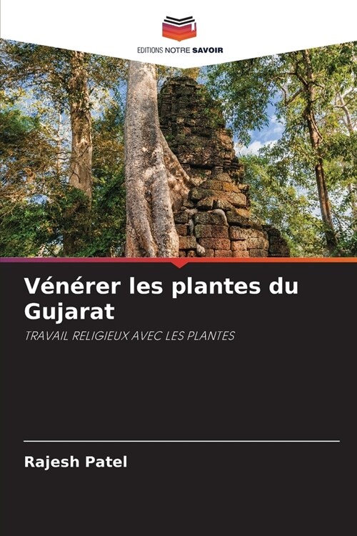 V??er les plantes du Gujarat (Paperback)