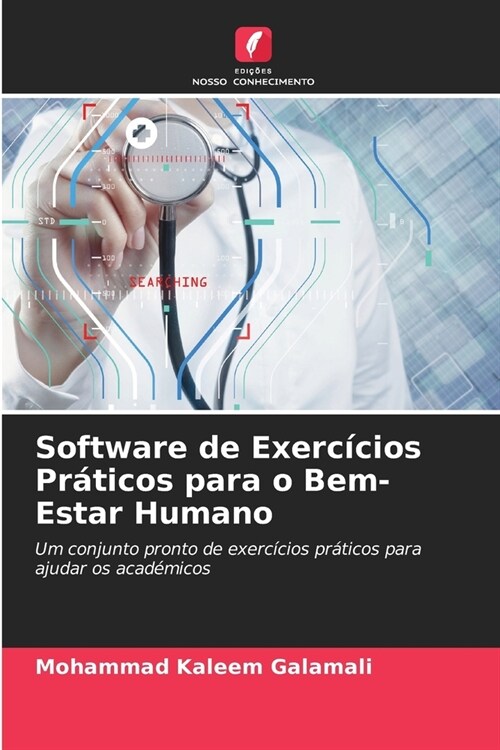 Software de Exerc?ios Pr?icos para o Bem-Estar Humano (Paperback)