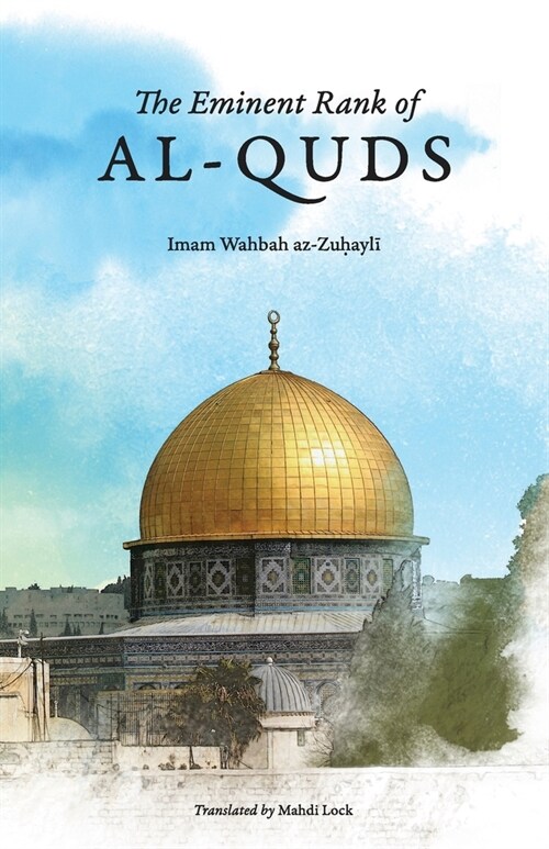 The Eminent Rank of Al-Quds (Paperback)
