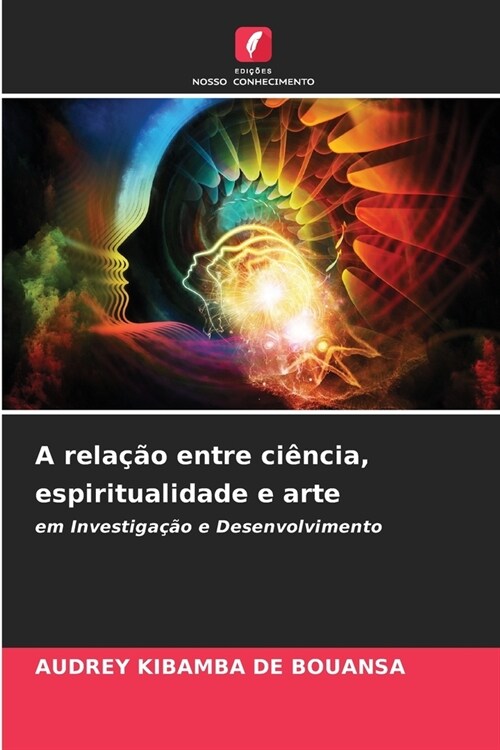 A rela豫o entre ci?cia, espiritualidade e arte (Paperback)