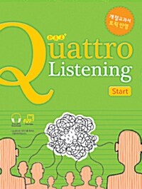 [중고] Quattro Listening Start