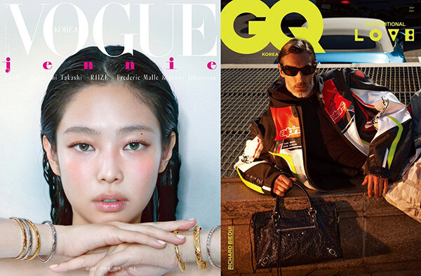 보그 Vogue Korea + 지큐 GQ Korea 2024.5 - 전2권