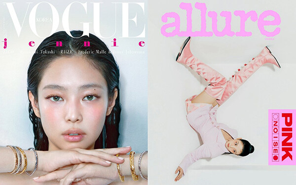 보그 Vogue Korea + 얼루어 Allure 2024.5 - 전2권