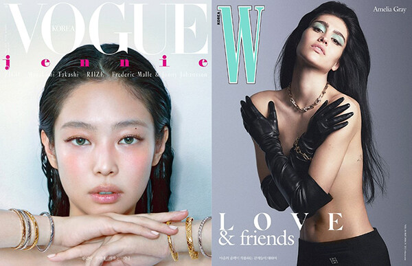보그 Vogue Korea + 더블유 W Korea 2024.5 - 전2권