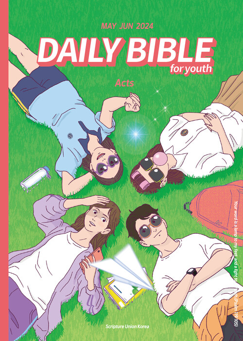 DAILY BIBLE for Youth 2024년 5-6월호