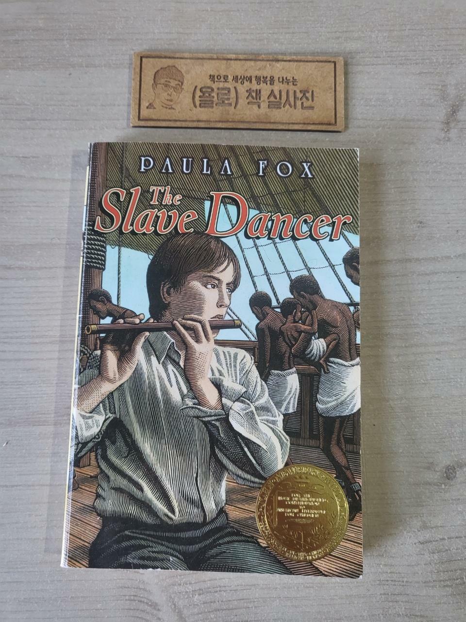 [중고] The Slave Dancer (Paperback)