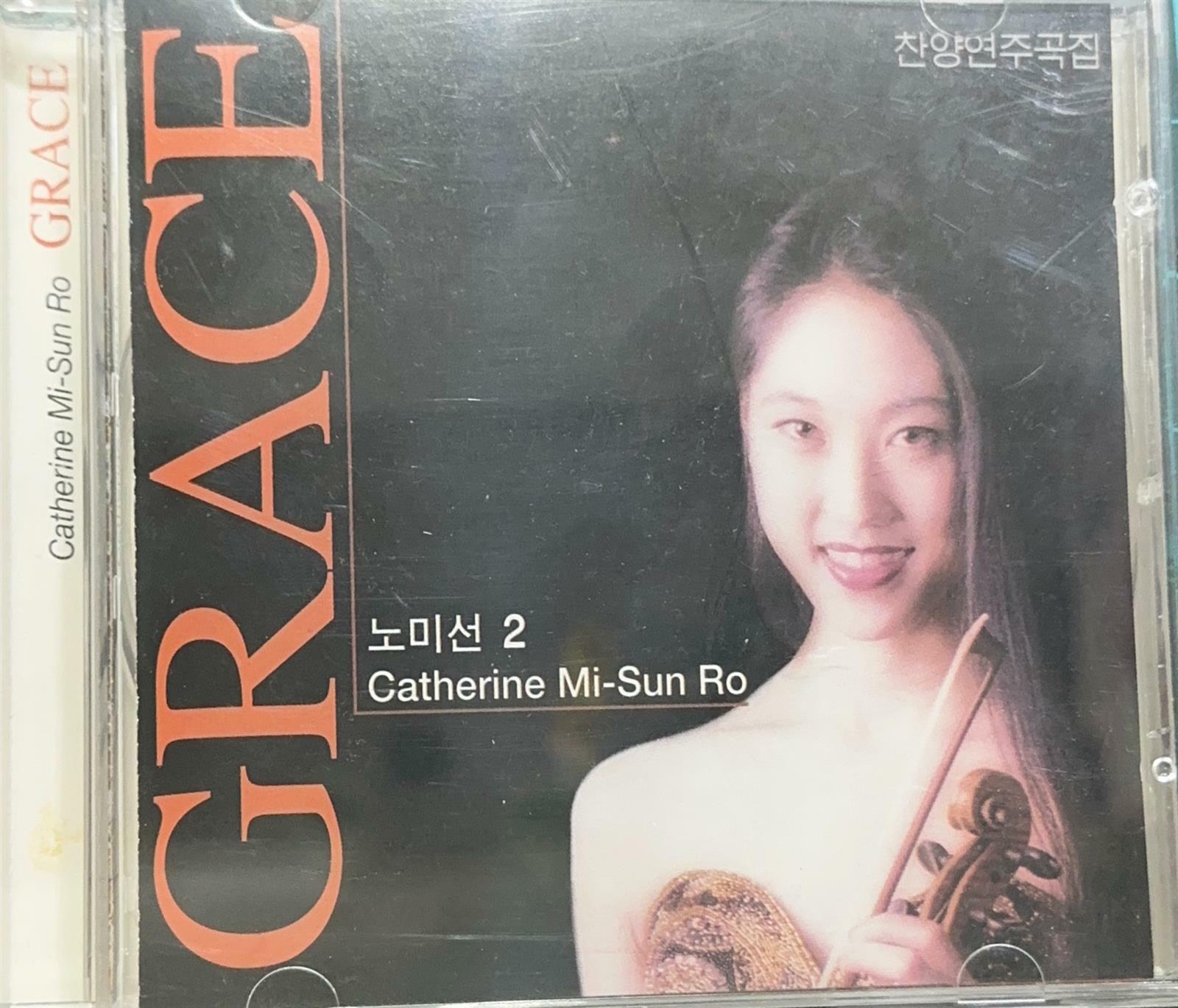 GRACE Catherine Mi-Sun Ro 2