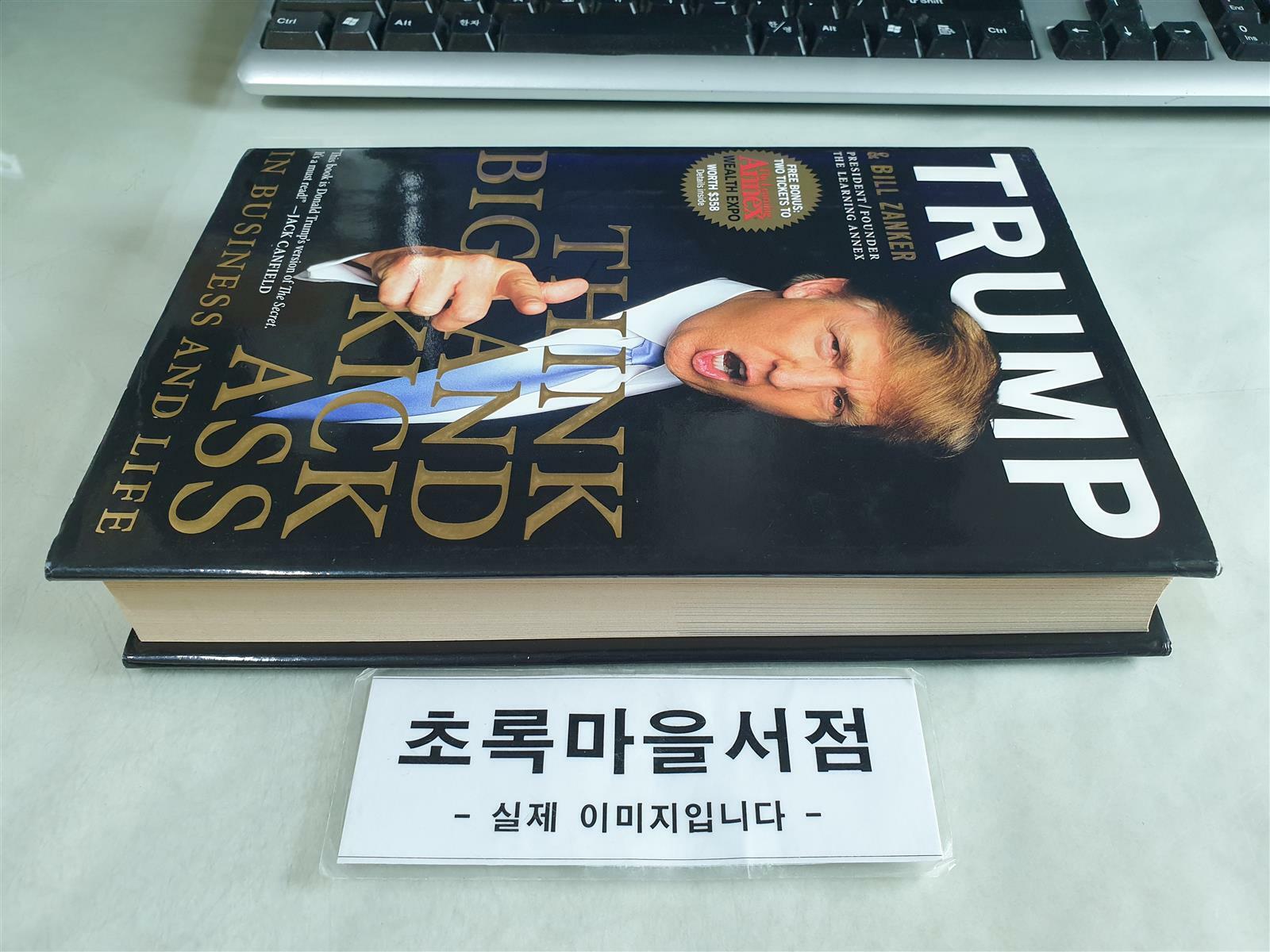 [중고] Think Big and Kick Ass in Business and Life (Hardcover, 1st)