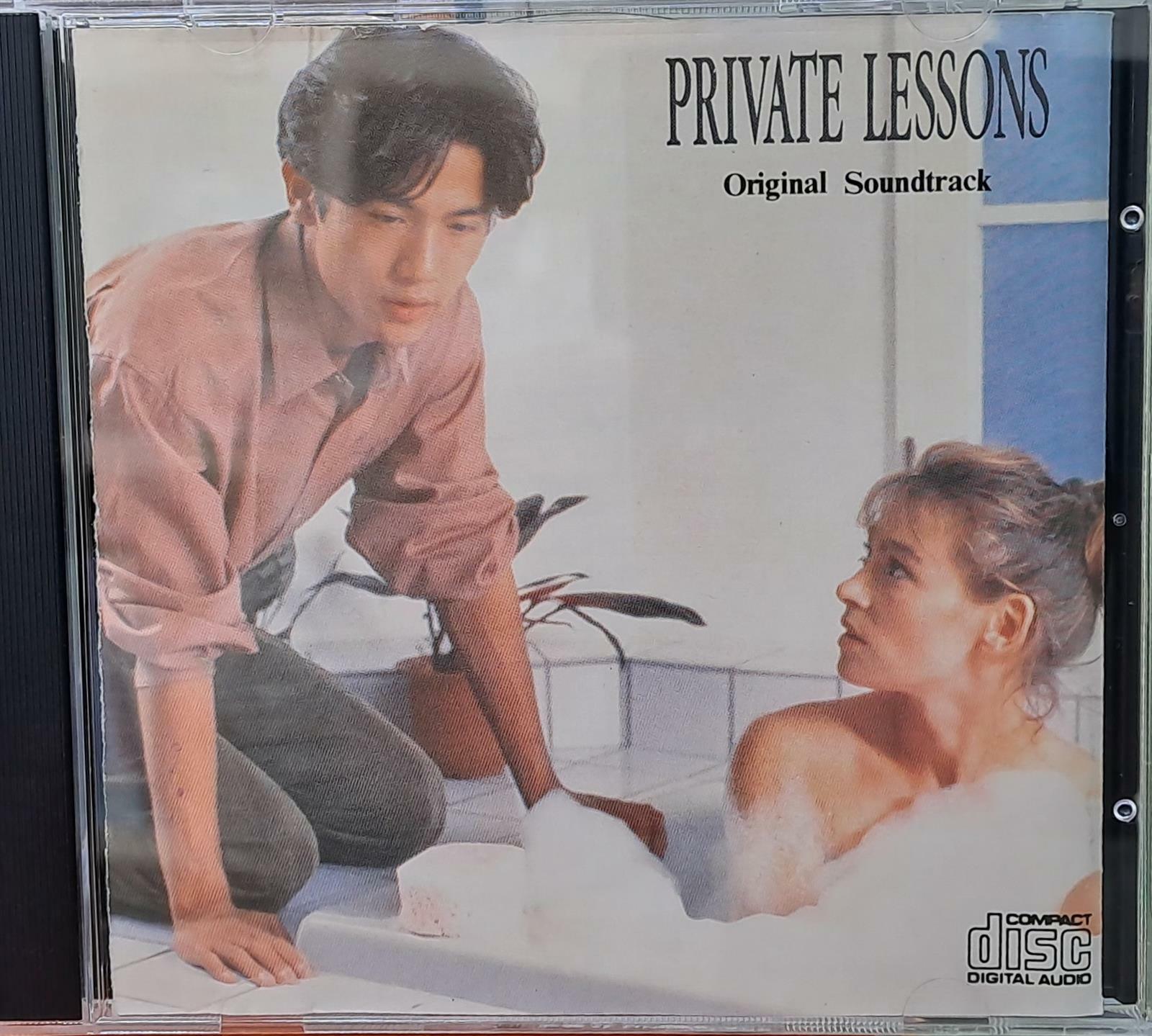 [중고] [CD]  PRIVATE LESSONS original soundtrack 