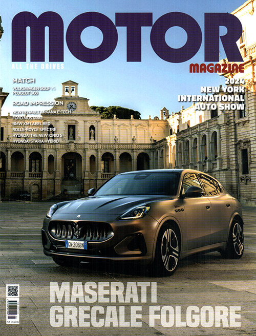 모터매거진 Motor Magazine 2024.5