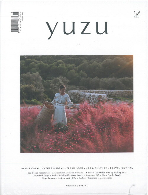 YUZU (계간) : 2024년 No.41