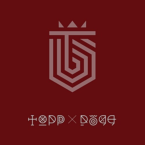 [중고] 탑독(Topp Dogg) - 미니 1집 리패키지 앨범 Cigarette
