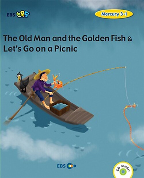 [EBS 초등영어] EBS 초목달 The Old Man and the Golden Fish & Let’s Go on a Picnic : Mercury 3-1