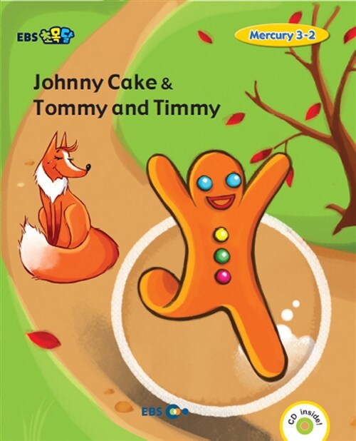 [중고] [EBS 초등영어] EBS 초목달 Johnny Cake & Tommy and Timmy : Mercury 3-2