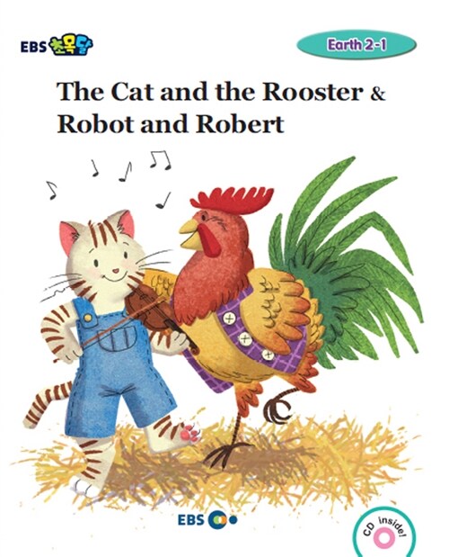 [EBS 초등영어] EBS 초목달 The Cat and the Rooster & Robot and Robert : Earth 2-1
