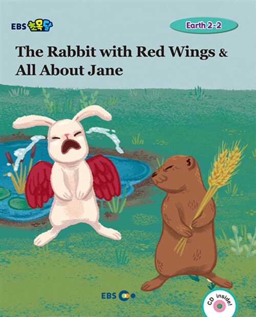 [EBS 초등영어] EBS 초목달 The Rabbit with Red Wings & All about Jane : Earth 2-2