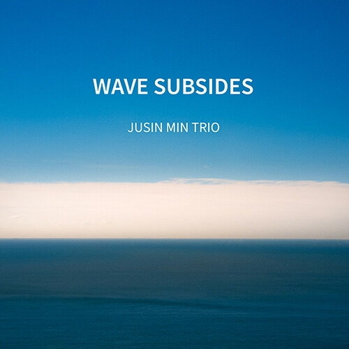 민주신 - Wave Subsides