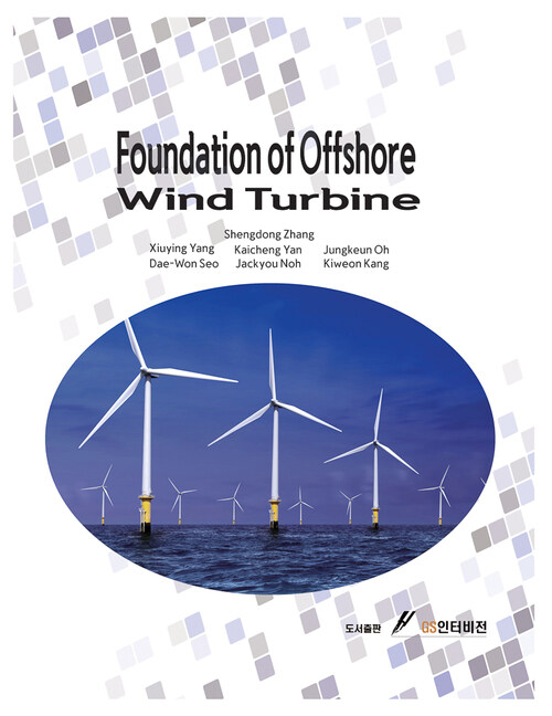 Foundation of Offshore Wind Turbine