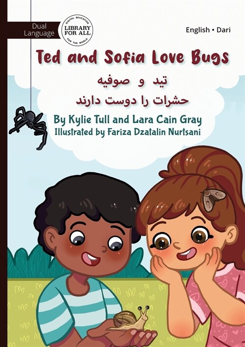 Ted and Sofia Love Bugs - تید و صوفیه حشرات را د (Paperback)