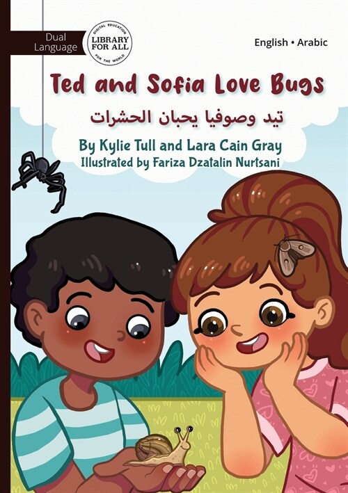 Ted and Sofia Love Bugs - تيد وصوفيا يحبان الح&# (Paperback)