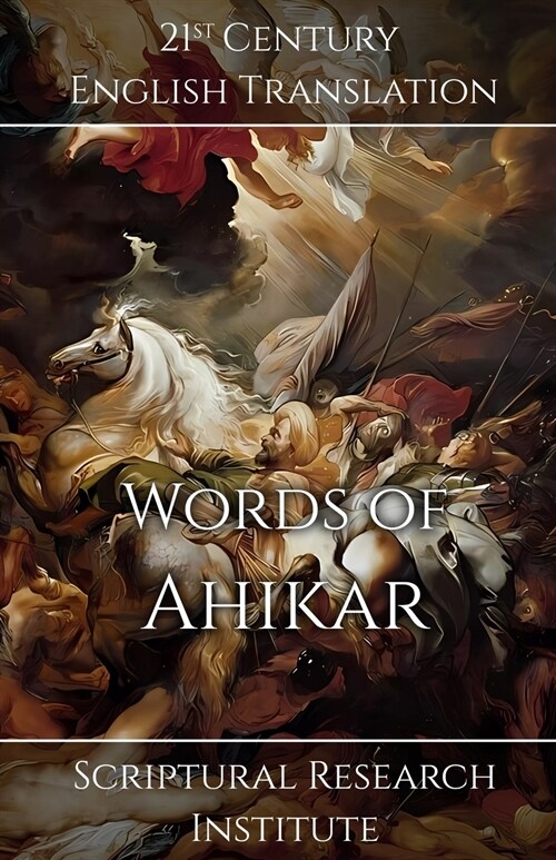 Words of Ahikar (Paperback)