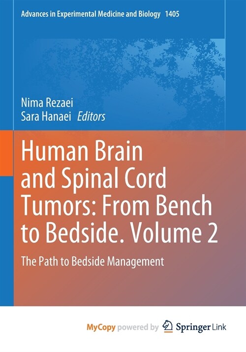 Human Brain and Spinal Cord Tumors (Paperback)