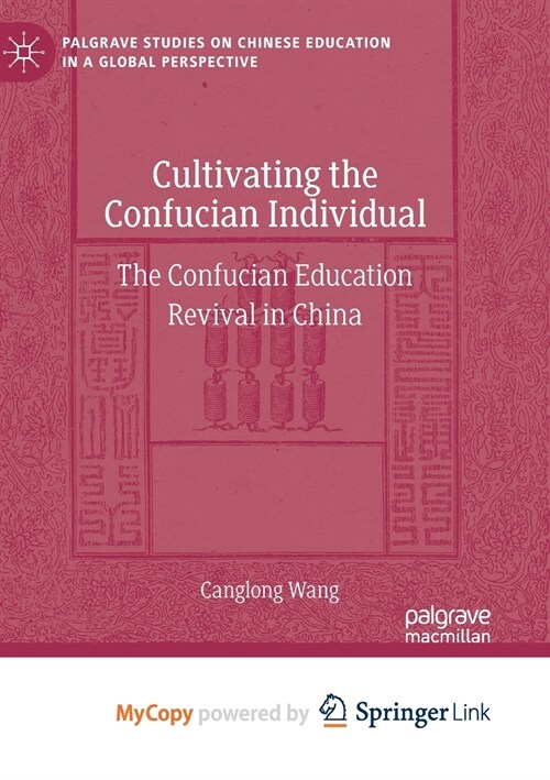 Cultivating the Confucian Individual (Paperback)