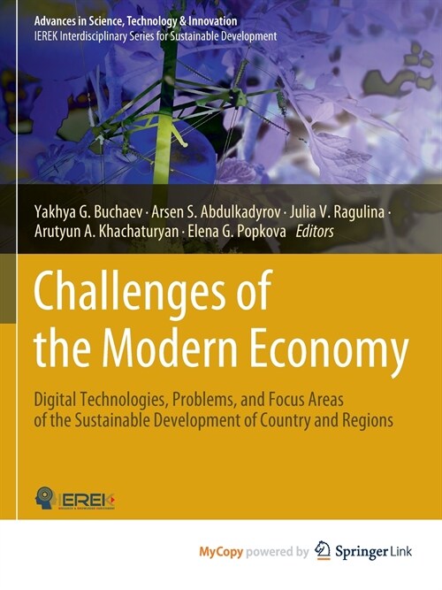 Challenges of the Modern Economy (Paperback)