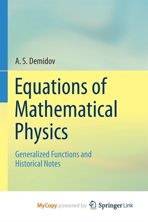 Equations of Mathematical Physics (Paperback)