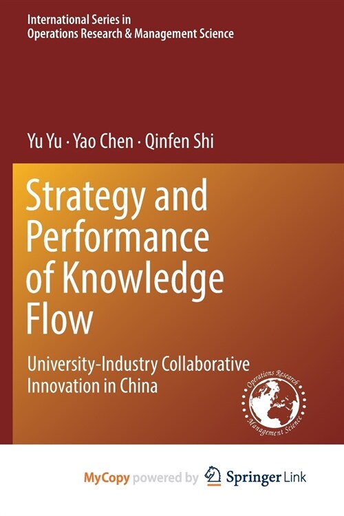 Strategy and Performance of Knowledge Flow (Paperback)