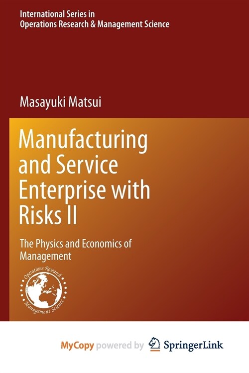 Manufacturing and Service Enterprise with Risks II (Paperback)