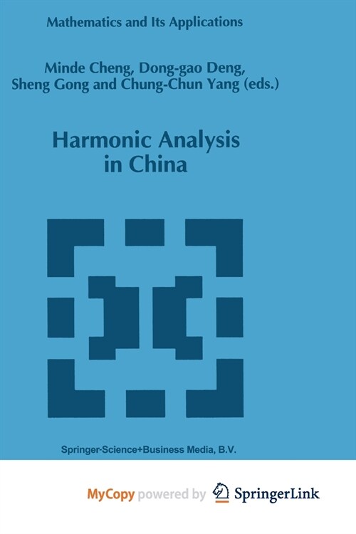 Harmonic Analysis in China (Paperback)