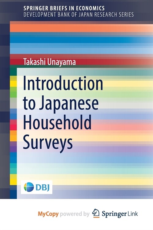 Introduction to Japanese Household Surveys (Paperback)