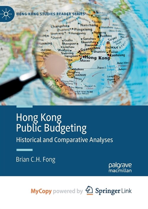Hong Kong Public Budgeting (Paperback)