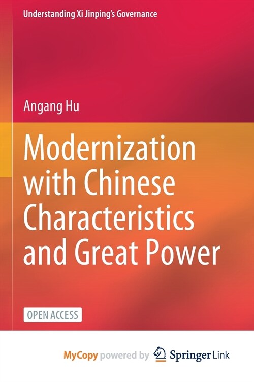 Modernization with Chinese Characteristics and Great Power (Paperback)