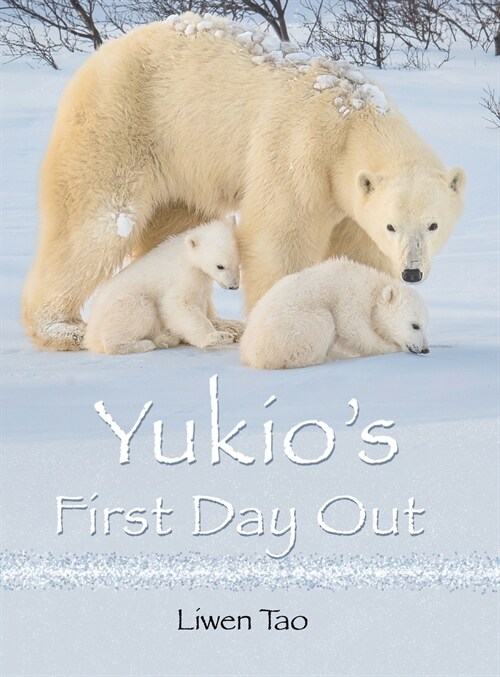Yukios First Day Out (Hardcover)