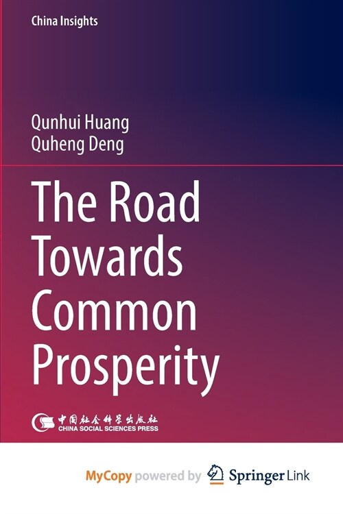 The Road Towards Common Prosperity (Paperback)