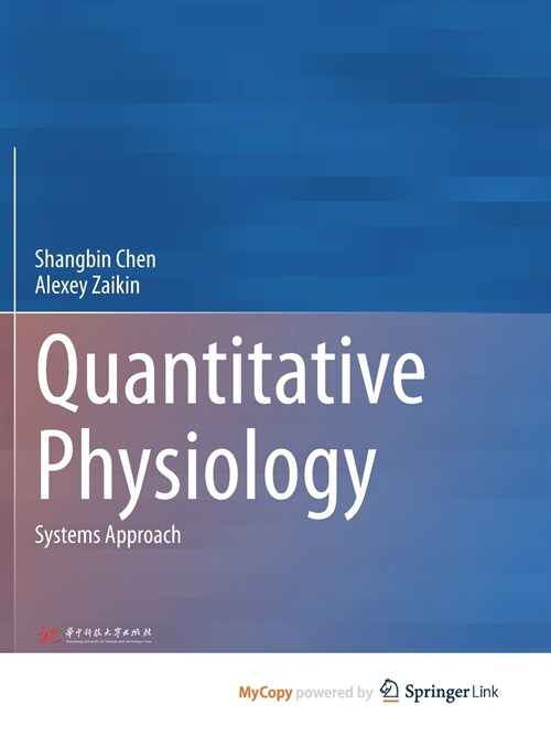 Quantitative Physiology (Paperback)