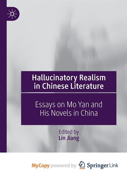 Hallucinatory Realism in Chinese Literature (Paperback)